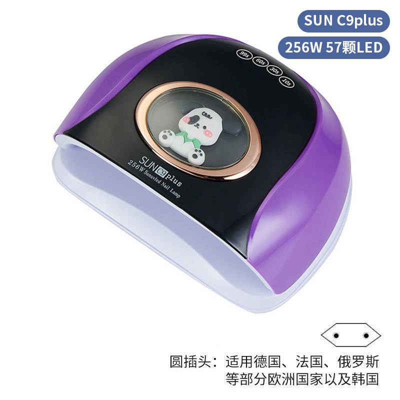 Lámpara de uñas de alta potencia de 256W con mango para principiantes, lámpara de curado de gel para esmalte de uñas, lámpara de fototerapia de secado rápido con colores deslumbrantes para uso transfronterizo.