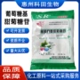功能性甜菊葡萄糖甜味剂