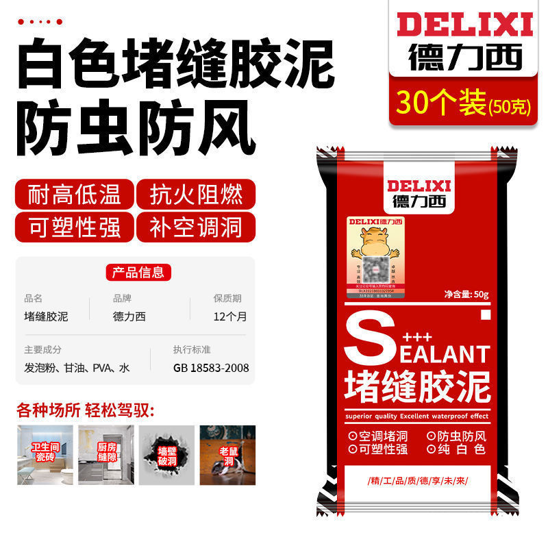 [임펄스팩 30개] 대용량 50g 팩