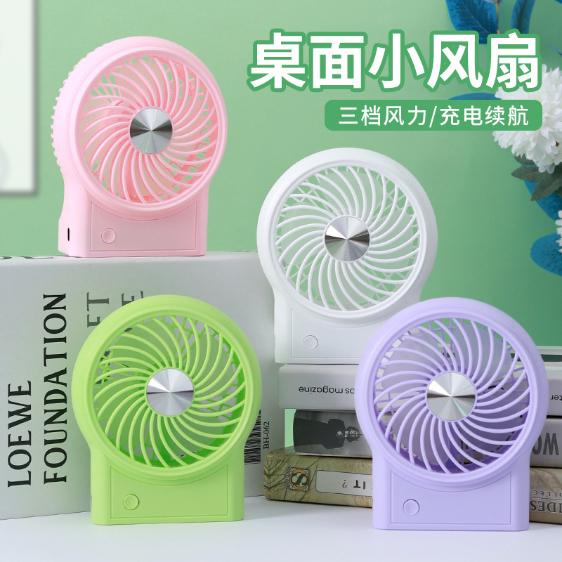 table small air fan for students