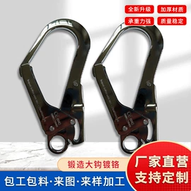 其他坠落防护;服饰箱包五金;其他作业保护