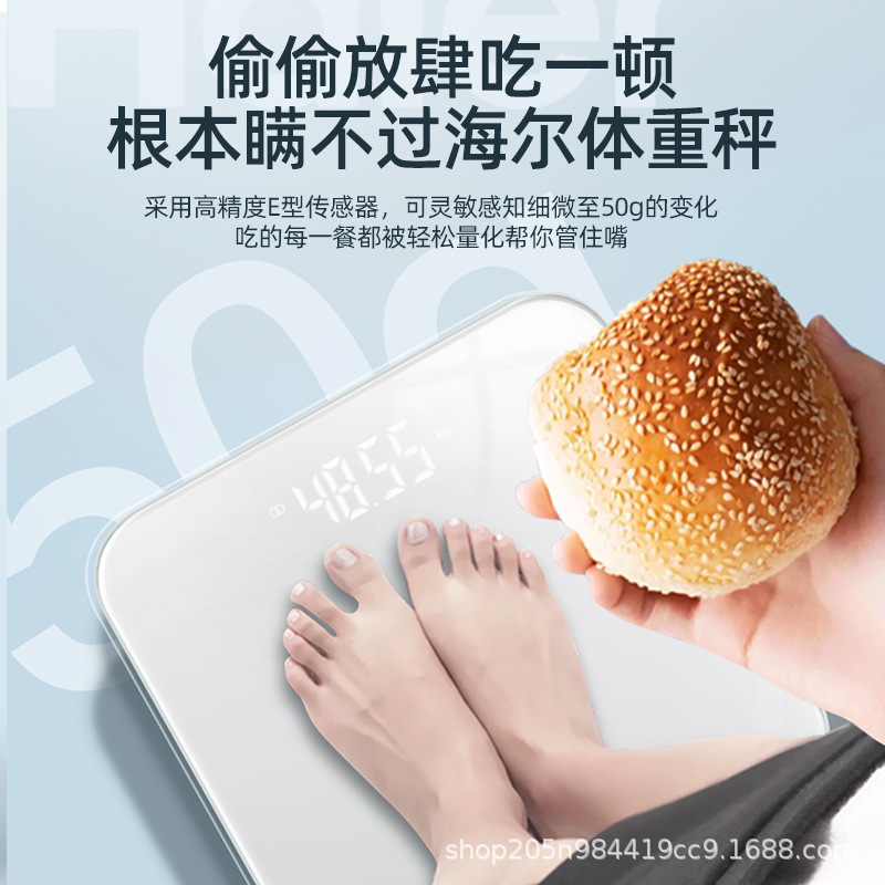 体重計家庭用電子秤人体知能脂肪体脂肪小型女子寮計量電子秤|undefined