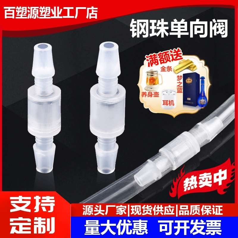 Пластиковый обратный клапан стальной шаровой обратный клапан анти Озон воды обратный клапан кислорода