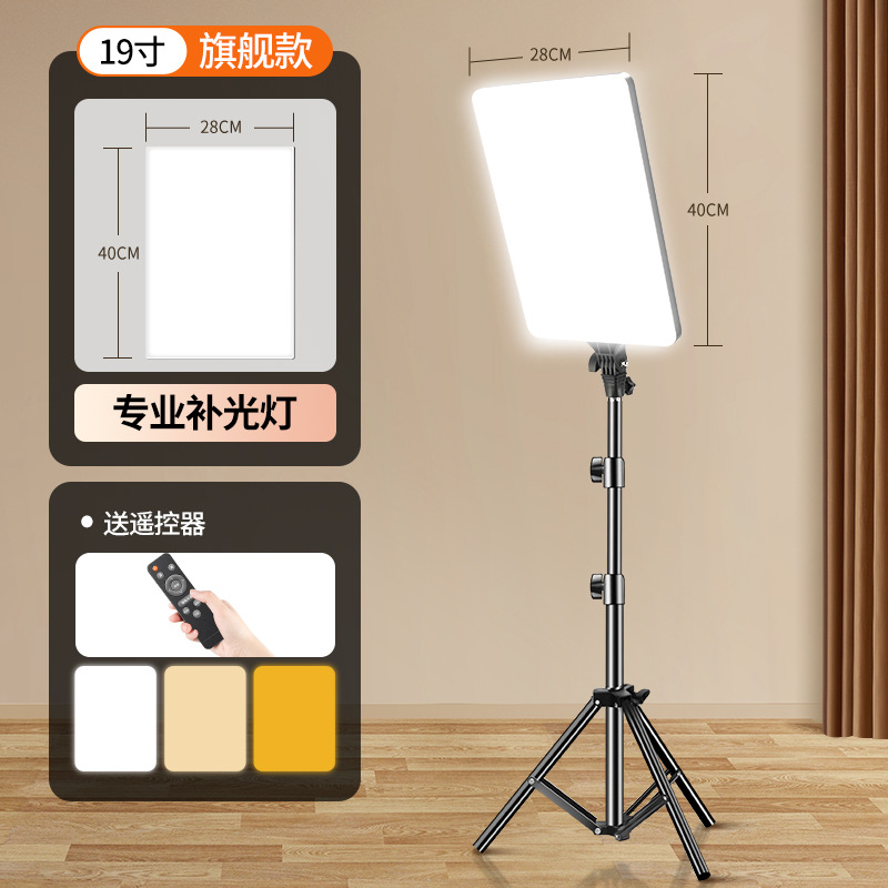 19inch qingying 18000lm flagship qingying 2.1m floor stand