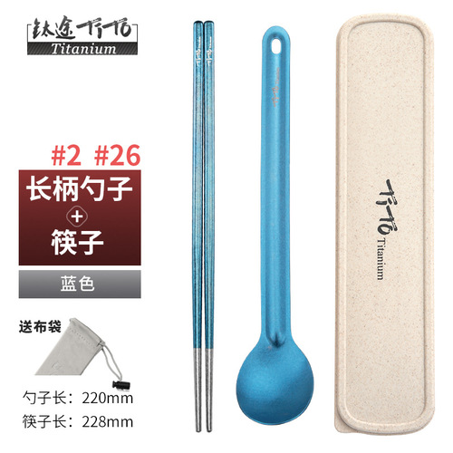 BB4C wholesale pure titanium ice flower chopsticks spoon fork tableware set outdoor portable lunch box for girls