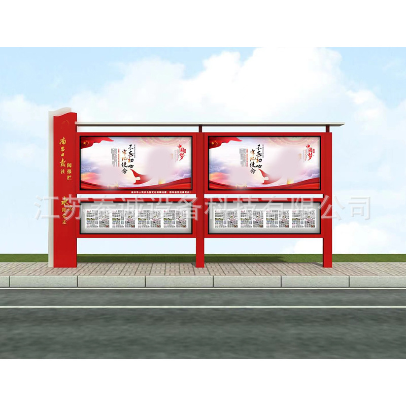 滚动宣传栏不锈钢烤漆阅报栏太阳能公告栏双面开启led 宣传栏