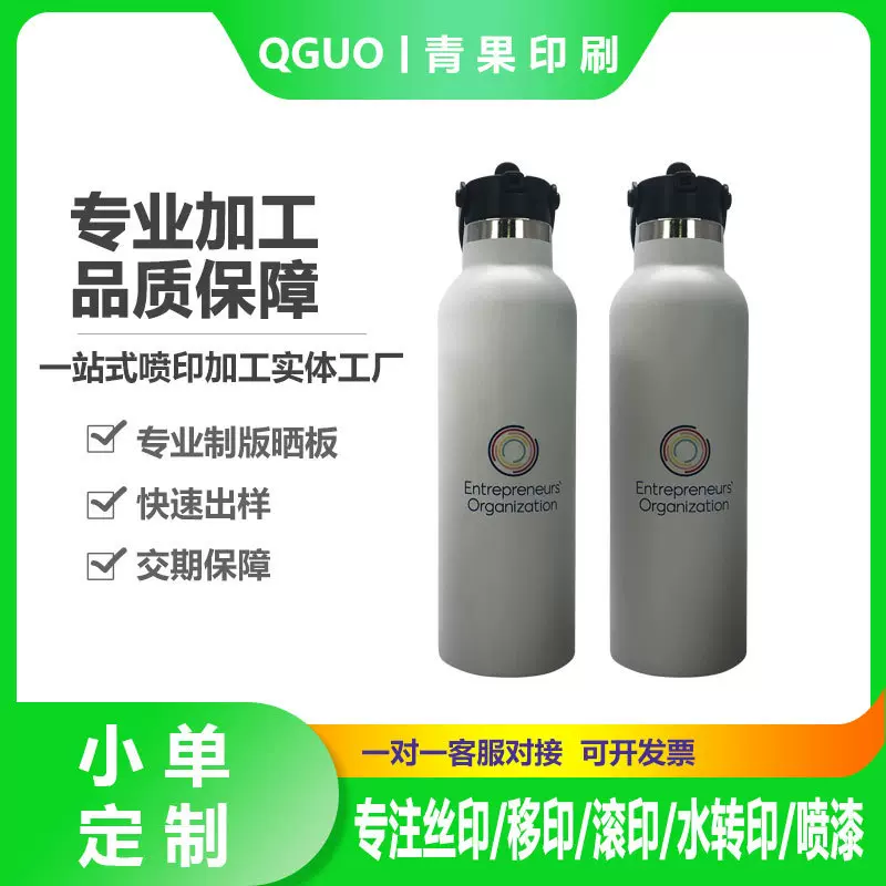 uv打印工厂圆柱体不锈钢水杯塑料水杯品牌logo口红uv打印加工