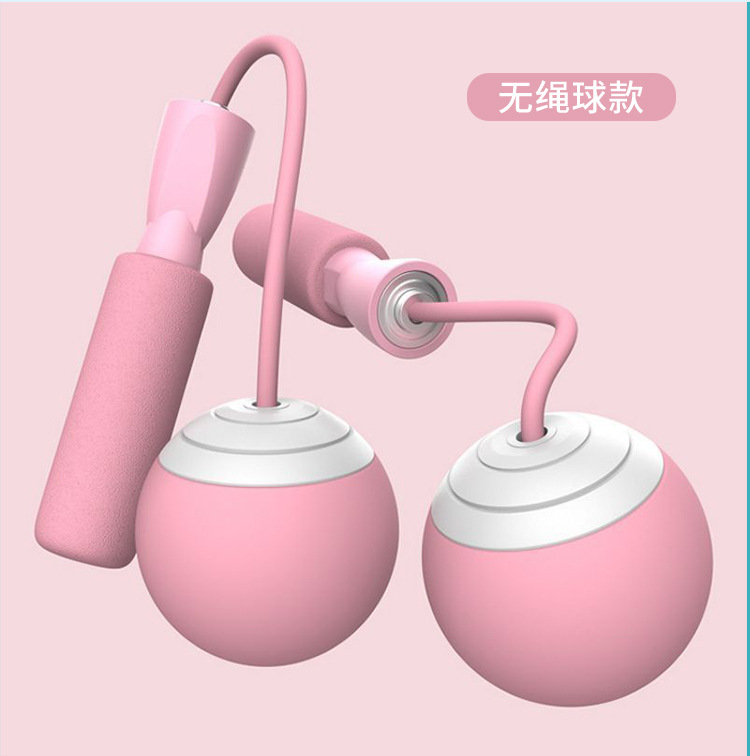 无绳跳绳大球_12.jpg