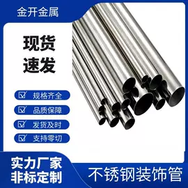 不锈钢板;不锈钢无缝管;不锈钢圆管