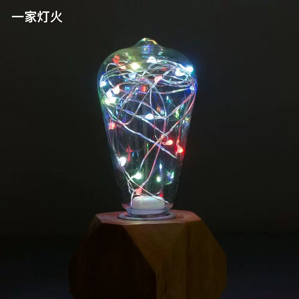 LED стеклянная медная праздничная креативная лампочка, с винтовым патроном