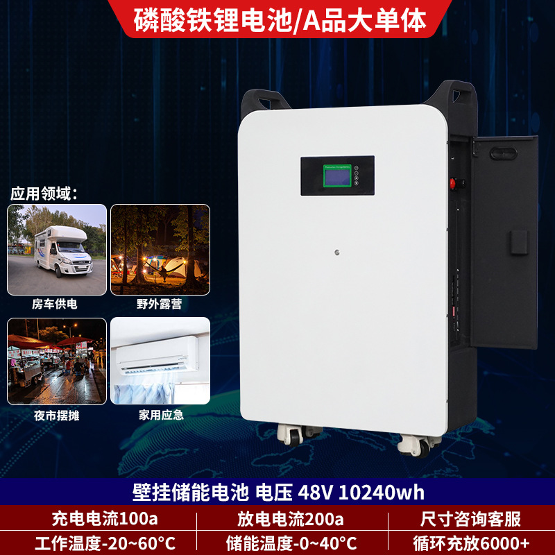 10도 가정용 벽걸이형 에너지 저장소 의도금