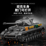 乐毅 Lego, танк, конструктор, игрушка для мальчиков, Германия, подарок на день рождения