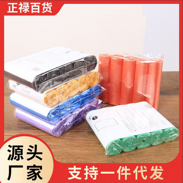 Disposable plastic garbage bag for home use