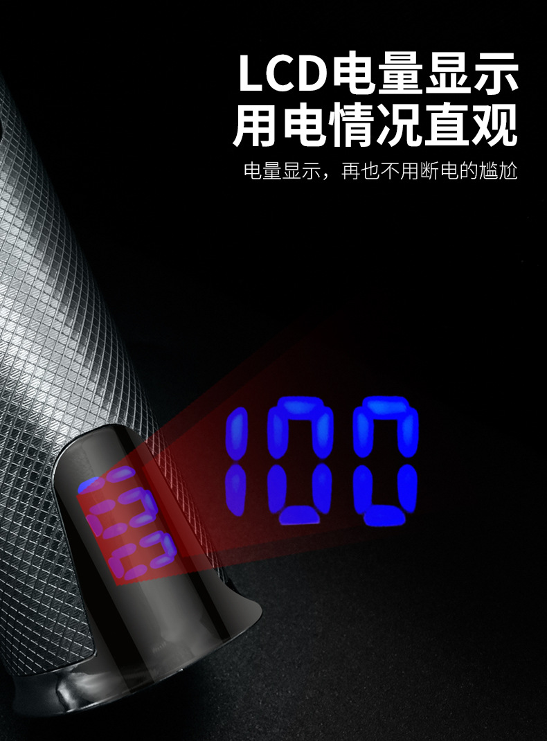 L3金属电推剪 (10).jpg