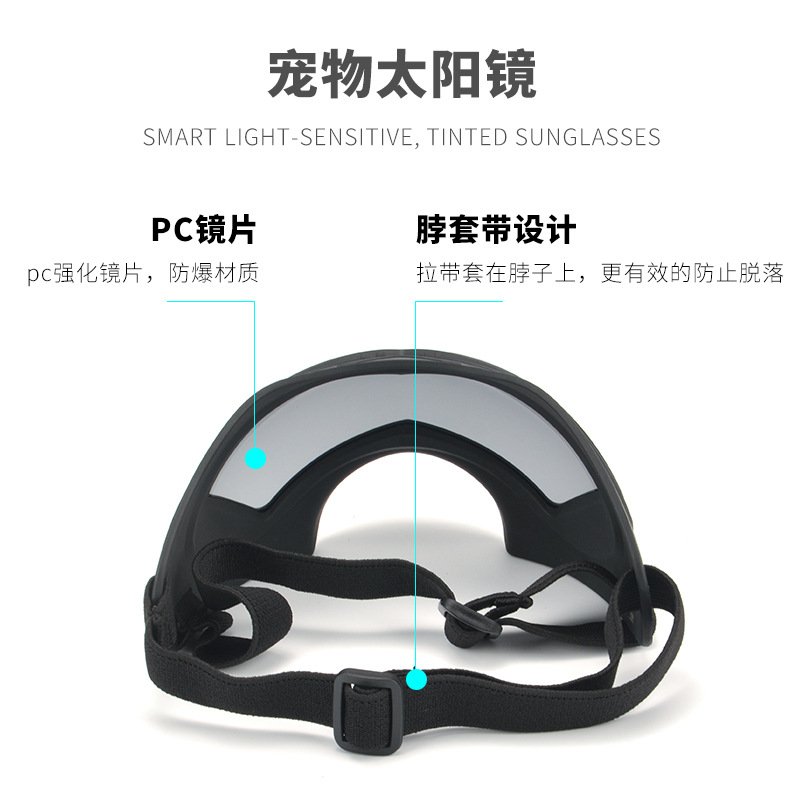 新款寵物眼鏡防紫外線狗狗眼鏡中大型戰術犬太陽鏡防風護目鏡3028