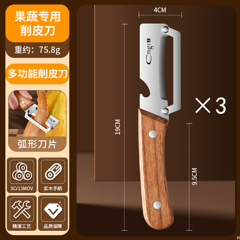 Cuchillo de peeling multifuncional de cocina casco raspador de papas raspador de calabaza casco L