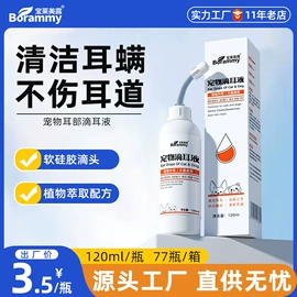 猫猫零食;狗狗罐头零食;猫猫玩具