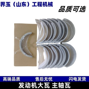 6215-21-8001�l�әC�������S��SA12V140-1SDA12V140-1SAA12V140-3