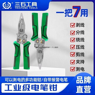 ʮ��һ���y늹P�����๦�ܼ��섃���Q���{���־��@��������������