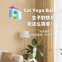 吸盘逗猫棒逗猫带羽毛猫玩具自嗨耐咬猫咪智能挂门 猫咪悠悠球