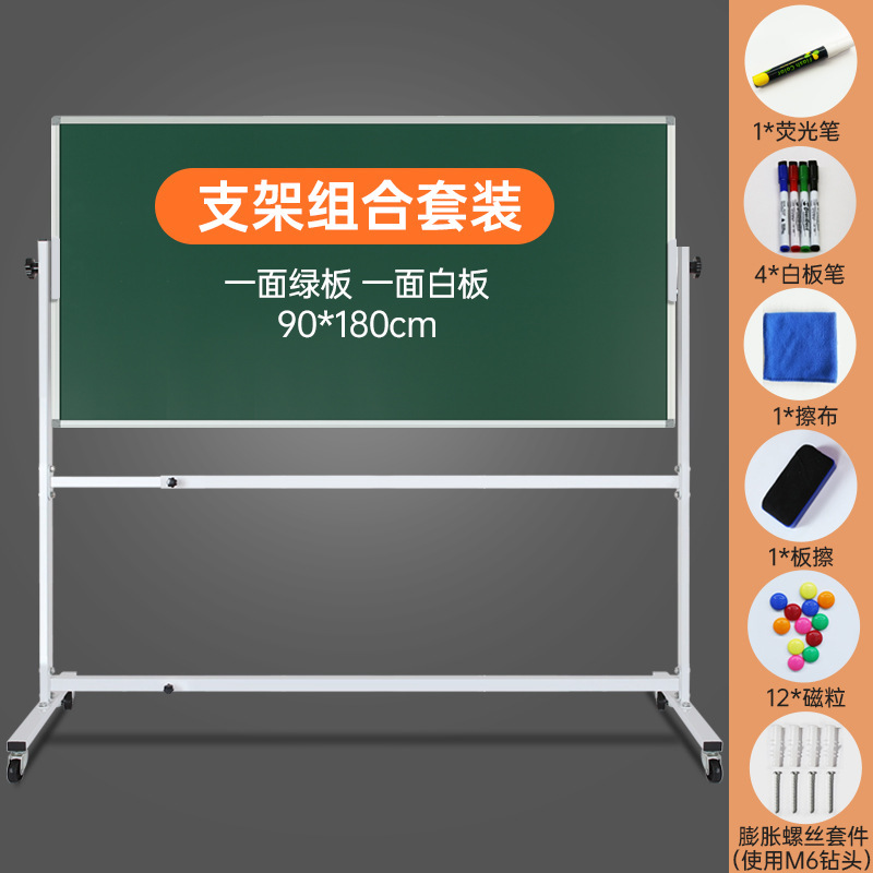 Pizarra magnética con soporte para bolígrafos, tablero verde móvil, tablero colgante para niños, tablero de escritura para enseñanza en oficina, tablero de escritura de doble cara image 14