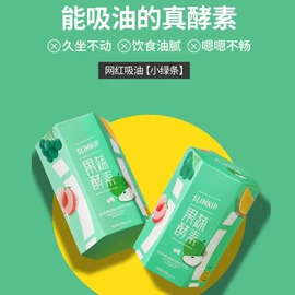 微生物发酵;蛋白粉氨基酸;酵素