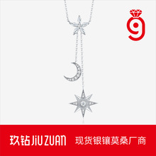 时尚ins风星月长款流苏锁骨链 跨境新款925银不掉色轻奢项链配饰