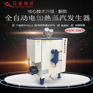 ����36-72KW늟�偠t늼ӟ������l����ʳƷ�������������偠t