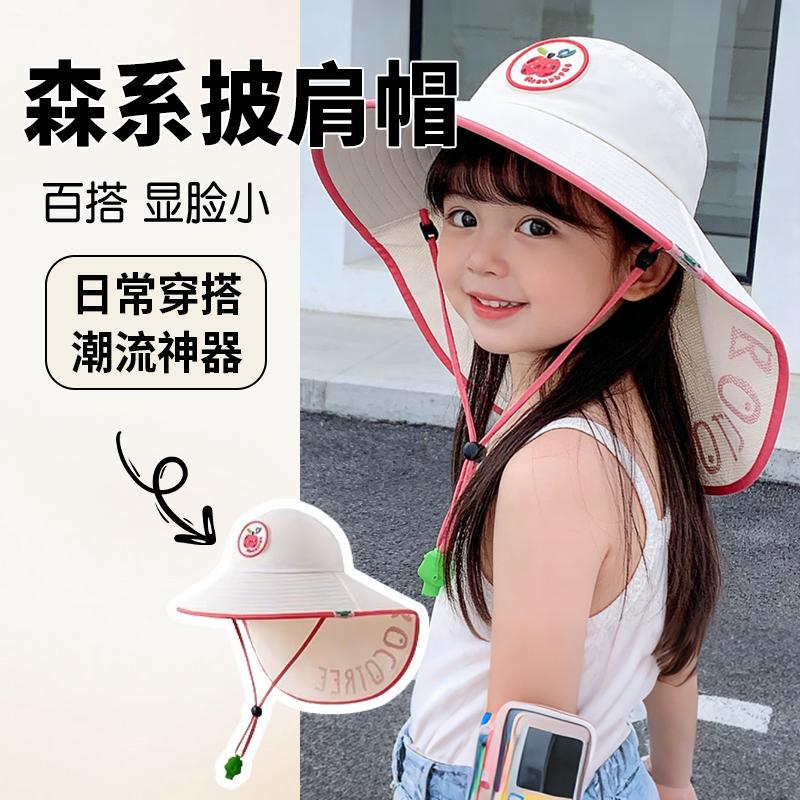 樱桃儿童防晒帽夏季沙滩防紫外线速干透气大帽檐户外加长护颈遮阳