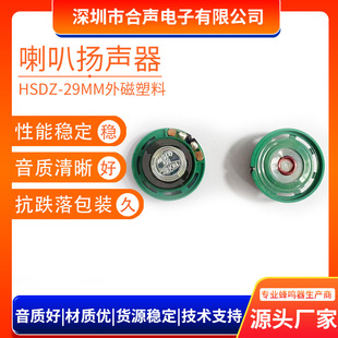 29MM������z�h�����ȓP��8�W0.25W�Б��T⏌��v���ȓP���S��