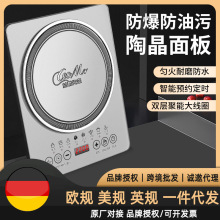 家用陶晶电磁炉触摸智能预约全套节能大功率多功能爆炒一件代发批