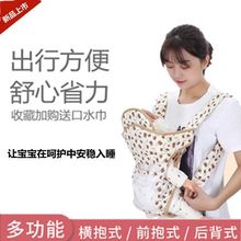 多功能婴儿背带小孩子外出新款两用宝宝简易新生儿前抱式背娃抱带