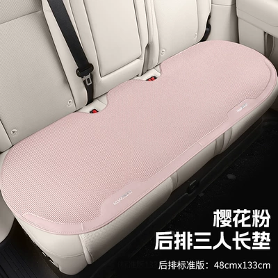 Cover Four Seasons Universal Three-piece — Four Seasons Pad - sakura-pink-large-size-with-long-cushion-for-three-people-in-the-back-row-universal-seat-cushion