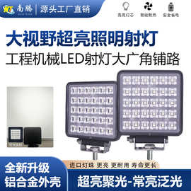 汽车LED射灯12伏挖机大臂灯叉车灯大灯龙工杭叉铲车灯30w超亮散光