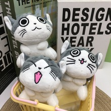跨境新款货源起司猫毛绒公仔批发甜甜猫包包挂件4寸娃娃机钥匙扣