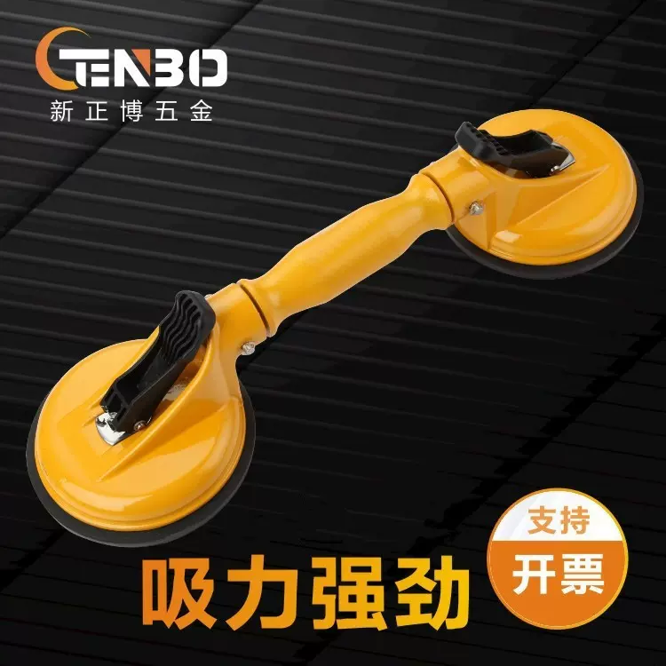 爆款铝合金弧形双爪玻璃吸盘 汽车挡风吸提器手动瓷砖吸提器