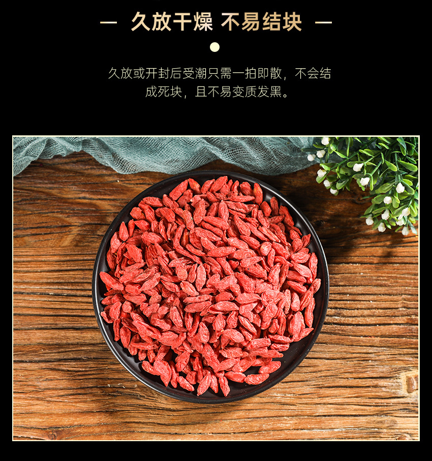 Ningxia Goji Berries Gou Qi Zi Large Red Dried Wolfberry Tea 150g Jar specifications