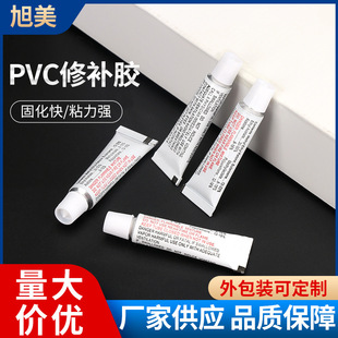 3gPVC�zˮ���������a�z3g��ӾȦ��|��ˮ��͸�������z��ˮ��ճ
