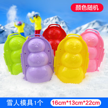 �羳��ͯ��ѩ�����Zѩ��ģ�͊Aѩ��������ѩ����ߑ����ɳ����