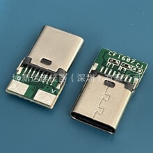 �γ��USB���庸��ĸ�� 2о TYPE-C 16P����ؓ�Oĸ�^ PCB��������