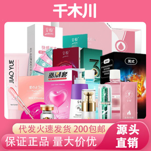 ����ȫϵ�q��ˮ�������ҺŮ����¶�������Ʒ�ڋ�ˮ������Ȥ��Ʒ