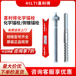 ��ϲ���û��W�^˨��\�ߏ��M���zճ�^�U���F����˨M12M16M20M24