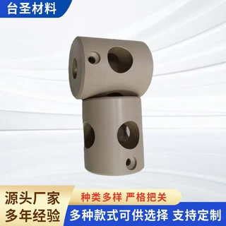PEEK材料加工定制