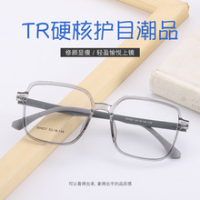 TR90��W�R��TR��ҕ�R�����R���R��ȫ��r���p��ƽ�����R�����l