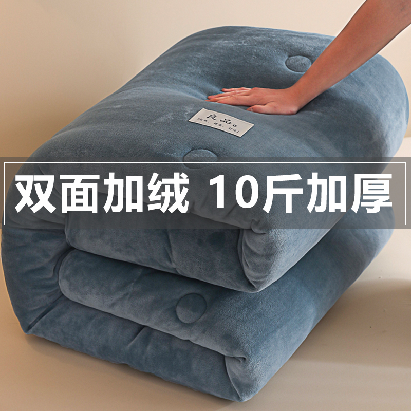 Wholesale Winter Milk Velvet Quilt, Thickened Warm Cotton Quilt, Winter Coral Lamb Velvet Dormitory Quilt