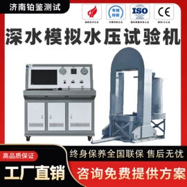 其他试验机;压力试验机;拉力试验机