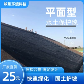 土工垫及垫块;节能环保材料;特种建材