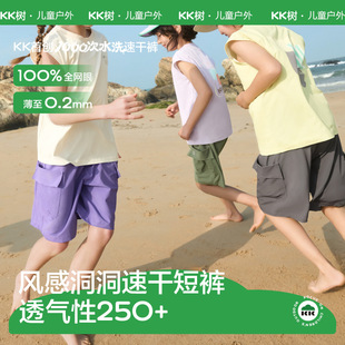 KK�䃺ͯ��ѝ�\���ٸ���Ůͯ�\�ӑ����ܲ����ļ����e͸�����ѝ��