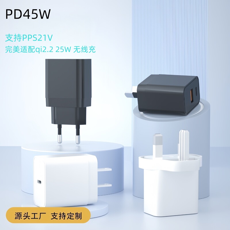 Cross-Border In-Stock 45W Charger Certified Fast Charging Adapter Us Standard Eu Standard Uk Standard Compatible with 25W Three-In-One Wireless Charging