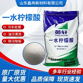 磷酸盐;氯化物;硫酸盐